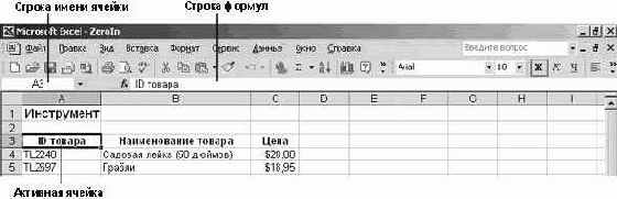 ��������� ������ � ������