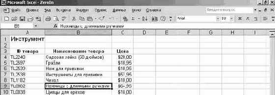 ��������� ������ � ������