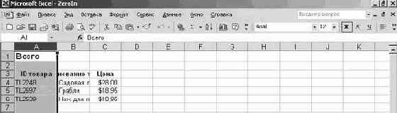 ��������� ������ � ������