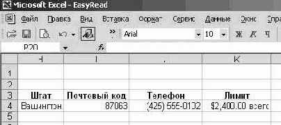 ��������� ��������������� �����