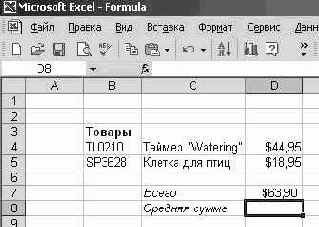 �������� ������ ��� ���������� ��������