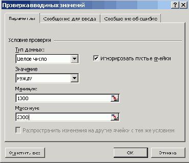 ��������� ������ ���������� �������� ��� ������� ��������� �����