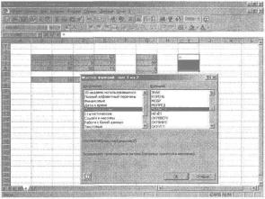 ЛИНЕЙНОЕ ПРОГРАММИРОВАНИЕ