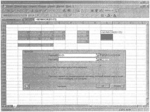 ЛИНЕЙНОЕ ПРОГРАММИРОВАНИЕ