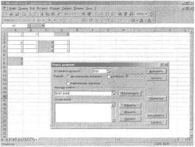 ЛИНЕЙНОЕ ПРОГРАММИРОВАНИЕ