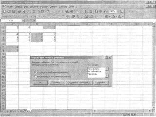 ЛИНЕЙНОЕ ПРОГРАММИРОВАНИЕ