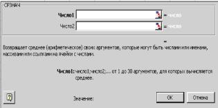 ������������� ���� ����� � ���������� � ��������