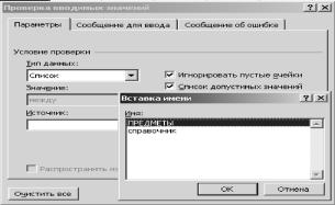 ������ �������� ������� �������.