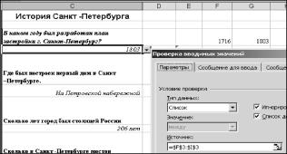 ������ �������� ������� �������.