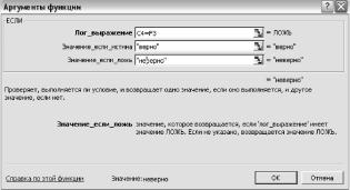 ������ �������� ������� �������.