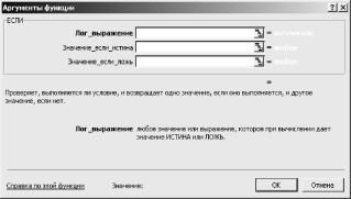 ˸���� �. - MS Excel ����������� �����������