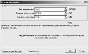 ˸���� �. - MS Excel ����������� �����������