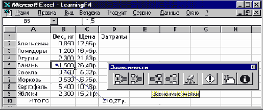 ���� 2: ������� �� ������������ ���������� � ����������� ������� Excel