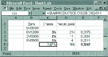 ���� 3: ���������� ����������� ����������� � ������������� �� ������� ����