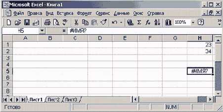 Формула с текстом