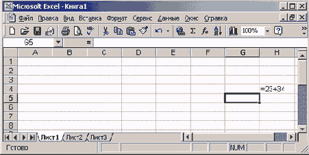 Формула в ячейке, имеющей текстовый формат