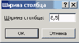Диалоговое окно Сохранение документа с раскрытым списком Папка
