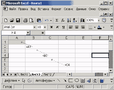 Изменение ссылки при...