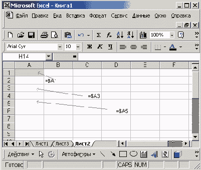 Результат копирования...