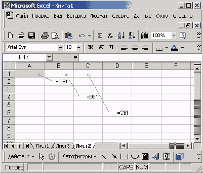 Результат копировании...