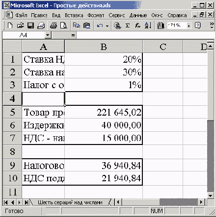 Диалоговое окно Создание папки
