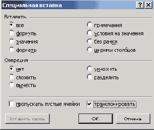 Диалоговое окно Сохранение документа с именем файла, внесенным в соответствующее поле