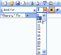 Изменим тип диаграммы. Из меню