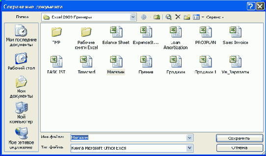 Чтобы проверить, как будет выглядеть