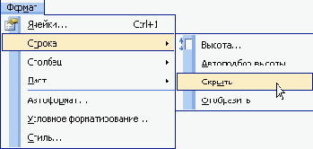 Если выбрать из списка масштаб