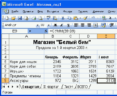 Если выбрана группа листов можно