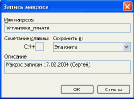 Чтобы впоследствии можно было быстро