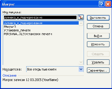 Чтобы впоследствии можно было быстро