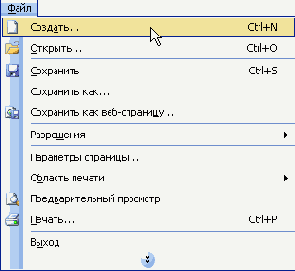 Чтобы впоследствии можно было быстро
