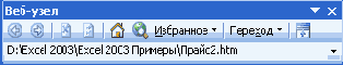 На стандартной панели инструментов щелкните