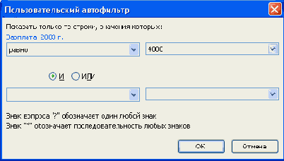 Щелкните на любом элементе управления