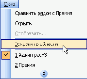 Если вы предпочитаете пользоваться системой