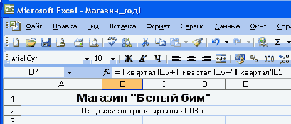 Можно также применять форматирование ко