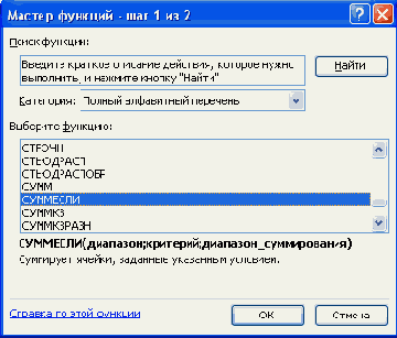 в поле Число введите округляемое