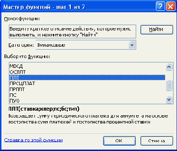 в поле Число введите округляемое