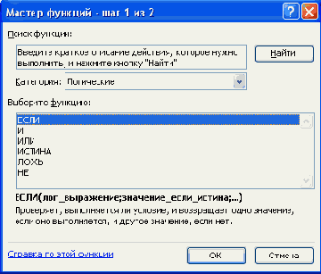 в поле Число введите округляемое