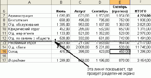 Если вы предпочитаете пользоваться системой
