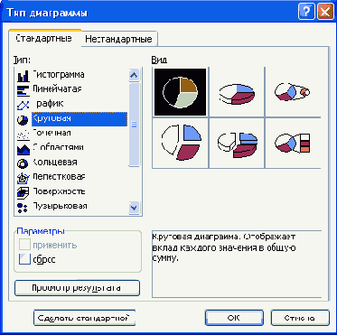 Во втором диалоговом окне можно