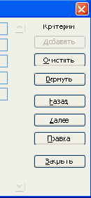 Если выбрать из списка некоторый