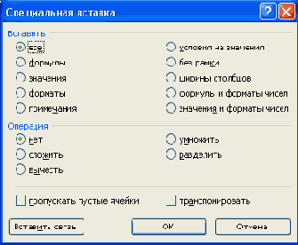 Можно даже вычислить итоговые значения