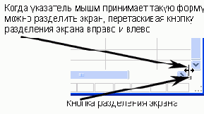 В появившемся диалоговом окне Масштаб