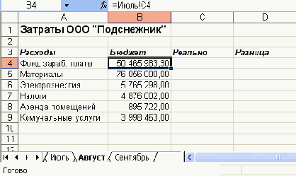 Можно быстро выделить все рабочие