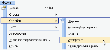 Еще одним способом увеличить или