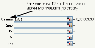 Чтобы воспользоваться функцией ЦЕЛОЕ, отображающей