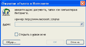 После этого будет загружен установленный