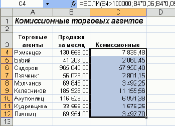 Во втором диалоговом окне Мастера
